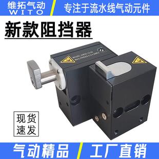 工业气动止回器AMT24型气缸限位装 缓冲挡停设备 置