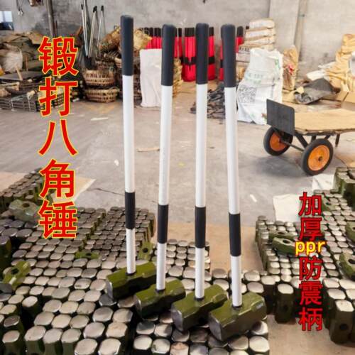 全钢锻打防震柄八角锤大铁锤大锤榔头木工石工砸墙健身锤子二锤
