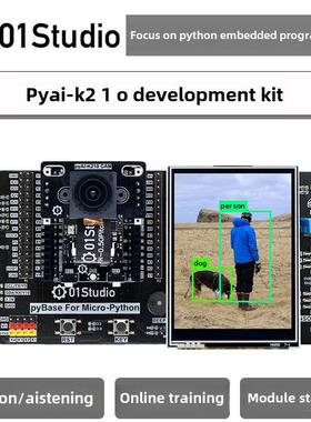 01 Technology Pyai-K210开发板套件Ai机器视觉识别模块Python人