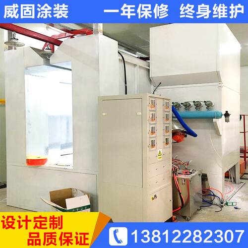 QXG200型厂线家供应自动涂设装生产线静电喷塑备流水漆喷流水线