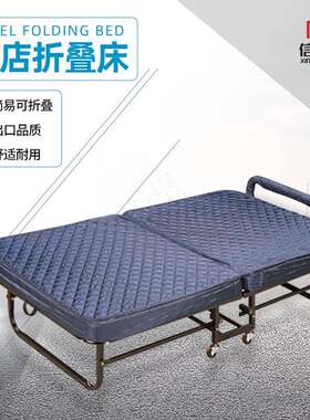 酒店加床系列折叠床豪华折床弹簧床带轮子海绵床垫可折叠移动加厚