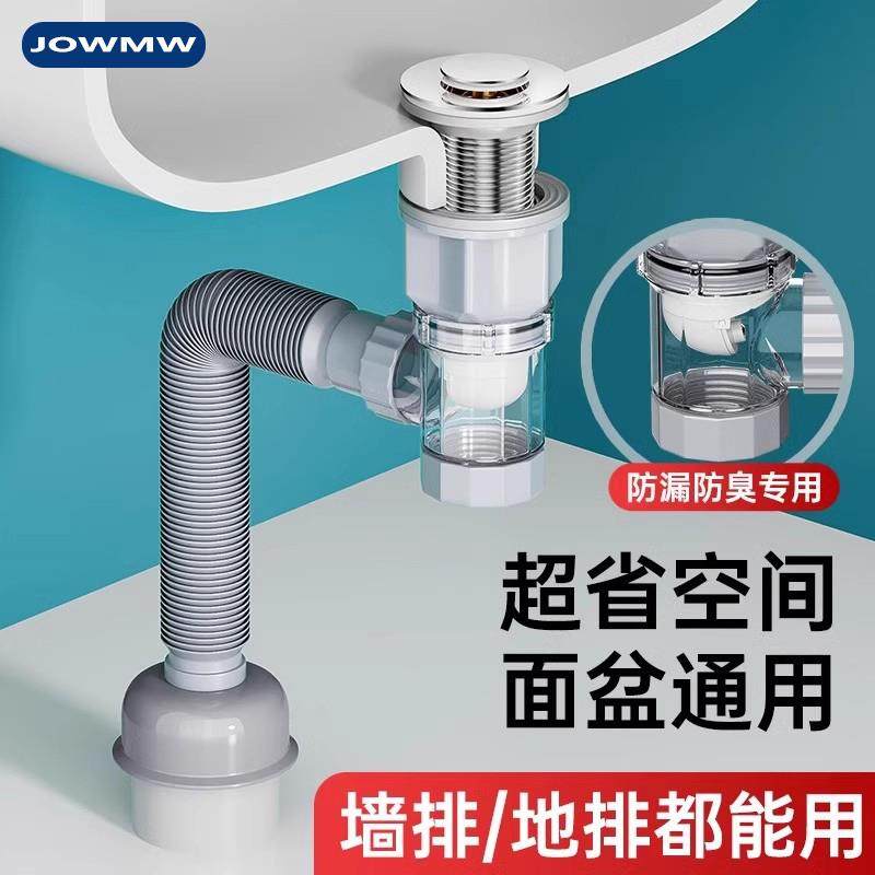 卫生间洗脸盆下水管套装防返臭神器洗手池台盆通用下水器排水软管,家装主材,脸盆配用件,淘宝优惠券,粉丝福利购,淘宝优惠卷