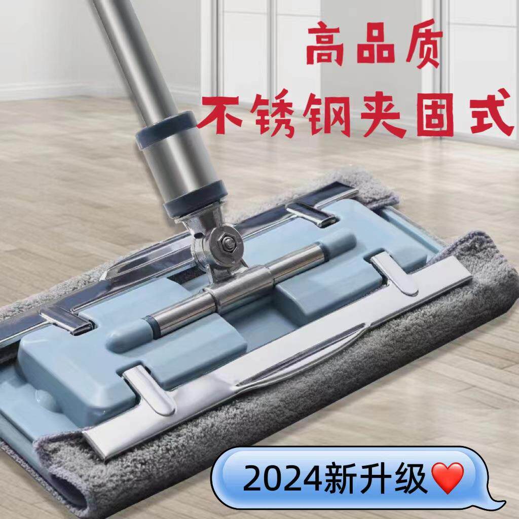 夹布拖把2026新款木地板专用地拖托地把家用夹毛巾平板吸水无水印