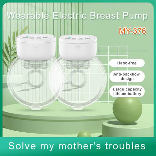 跨境穿戴式吸乳器 便携式免手扶母乳收集器 全自动电动吸奶器