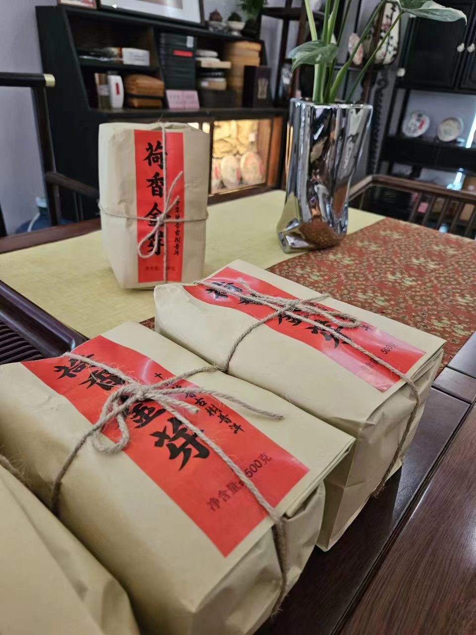 清仓捡漏 【2包*500g】YC29  2013原料 荷香金芽 古树普洱熟茶