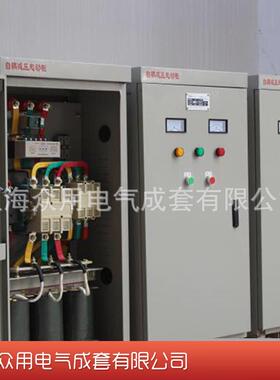 长期供应XL自藕减压起动柜自耦减压启动配电箱质优价廉