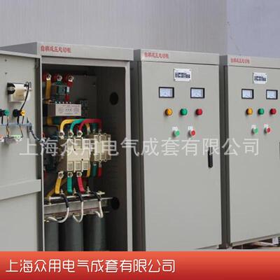 长期供应XL自藕减压起动柜自耦减压启动配电箱质优价廉