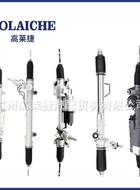 45510-12290适用于丰田NZE121NHW20普锐斯20方向机总成