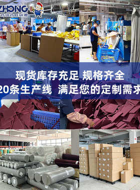 厂家批发工业百洁布 7447C棕红色150*230清洁打磨抛光工业百洁布