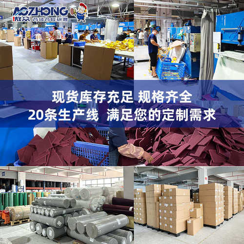 布抛光批发洁百洁工业工业150打磨厂家百布清洁 230*棕红色7447c