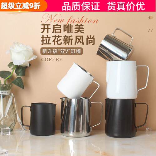 304不锈钢尖嘴加厚拉花杯带刻度量杯 咖啡拉花缸 打奶泡杯咖啡壶