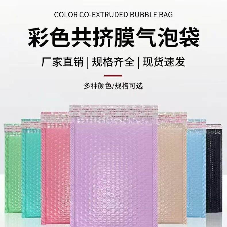黑色色共挤膜长条形气泡信封递袋加厚现泡LNN泡袋货电商用打包快