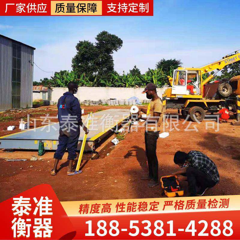 公路物流外贸地磅数字汽车衡多种尺寸货车运输地磅秤