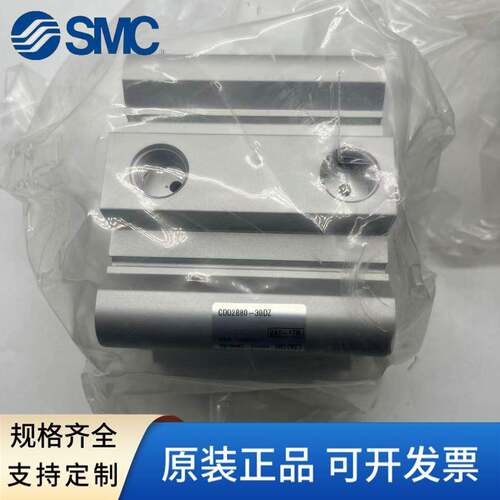 SMC薄型气缸CQ2B/CDQ2B12/16/63/80-5/10/20/25/30/40/50/75DZ/DM
