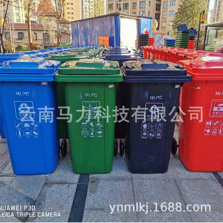 垃圾桶50升厂家脚踏垃圾桶户外50L塑料桶MLPC鑫马力牌黄色新料