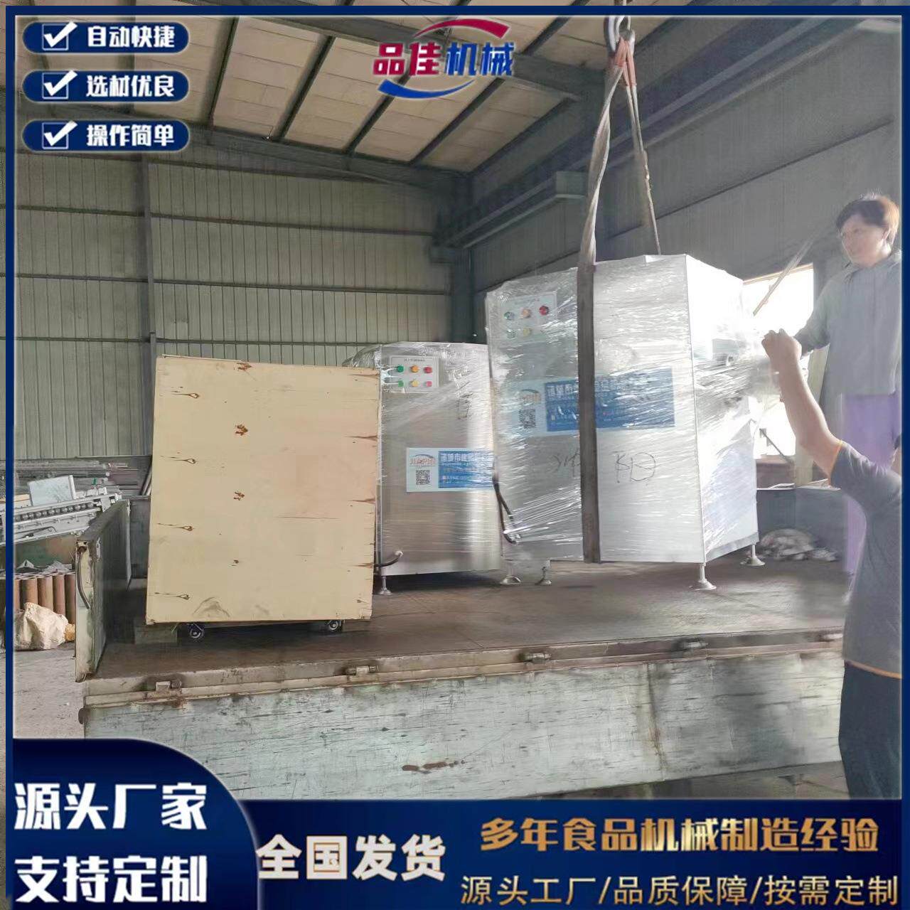 粉丝凉粉大型绞切机,海菜粉碎设备生产厂家,不锈钢绞切机