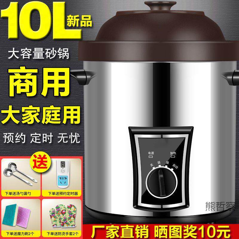 紫砂锅红陶电炖砂锅商用大容量煮粥煲汤锅文火慢炖家用养生锅