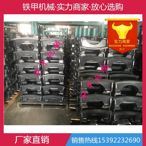 挖掘机配件 挖掘机底盘件 挖掘机护链架 护轨器 夹轨器