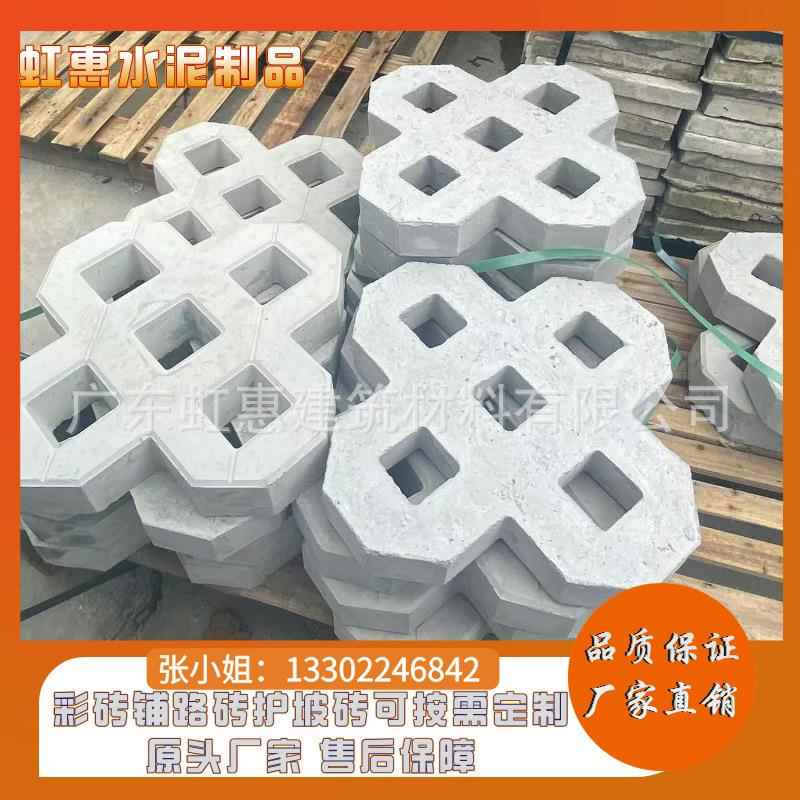 广州黄埔8字植草盲道人行道砖彩砖结实耐用颜色多透水砖井字砖