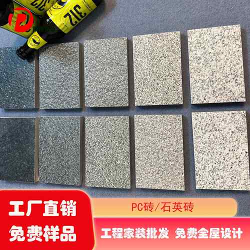 陶瓷透水砖仿石芝麻颗粒陶瓷砖地铺石石英砖路面公园庭院别墅