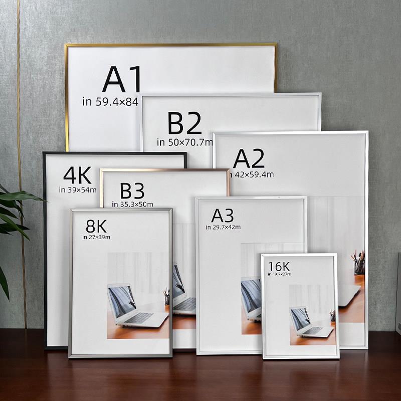 免拆可抽拉铝合金画 画框b3相框挂墙框架b2海报框a1A2框8K相框展