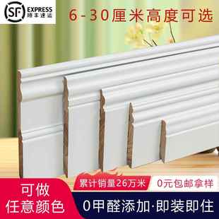 伟业 法式欧式美式纯实木踢脚板 烤漆踢脚线番龙眼木质加宽高家用