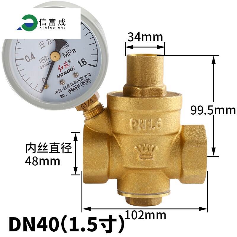 家用自来水减压阀稳压阀 黄铜消声减压阀热水器净水器4分6分 DN40|ruв категории оборудование/инструменты, машины и оборудование, клапан, Другие клапан - от Buy2taobao.com для оказания профессиональной услуги покупки агента Taobao