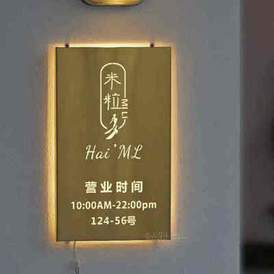 不锈钢镂空灯箱店铺门头广告牌招牌LED发光字定制悬挂logo门牌