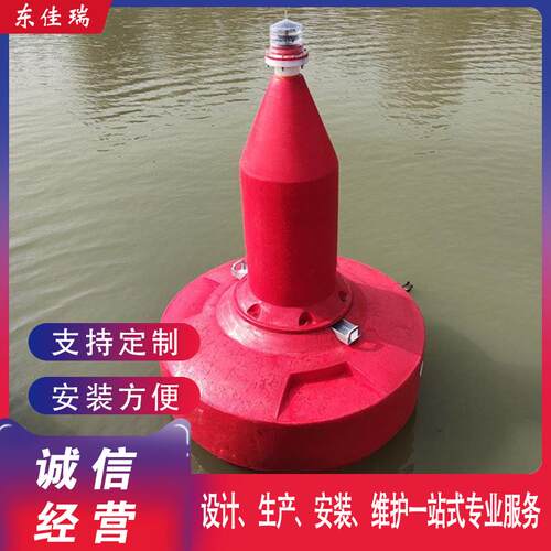 钢制PE聚乙烯浮标海洋水域海上船舶航标浮筒塑料浮漂浮球航道设施