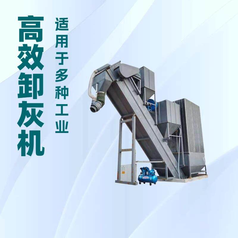 车站集装箱水泥粉拆箱卸车机双除尘器加大料斗快速拆箱机卸灰
