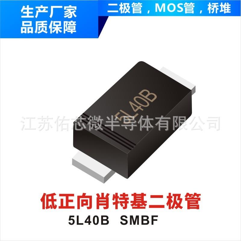 肖特基桥堆 MB36F MBF 封装印字 YFW MB36F 厂家直销