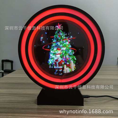 迷你高清裸眼14厘米3D全息风扇桌面便携式LED裸眼全息风扇广告机