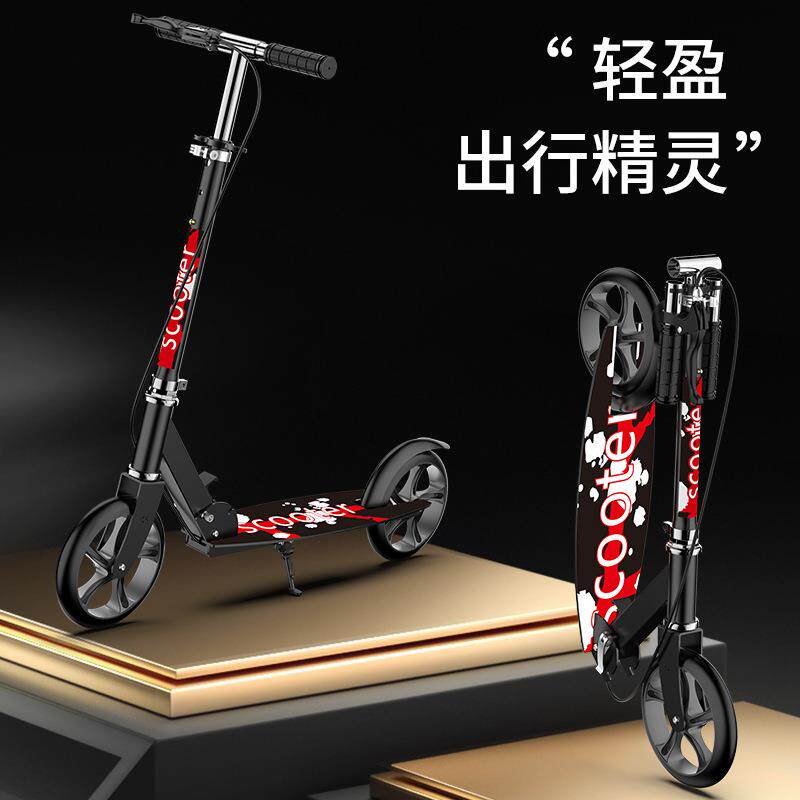 跨境Scooter青少年成人代步手刹滑板车可折叠升降脚踏车滑滑车