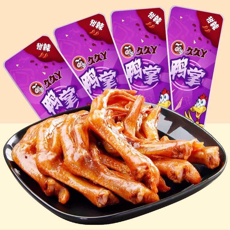 正宗久久丫甜辣鸭掌250克老酱卤味脆鸭爪子鸭脚肉类零食麻辣休闲