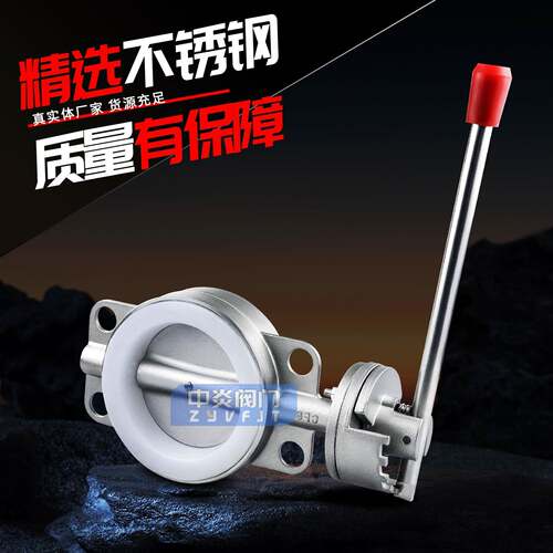 201/整套30D71X-10P4不钢锈对夹D7式1X-10/16手P动蝶阀DN40-400软