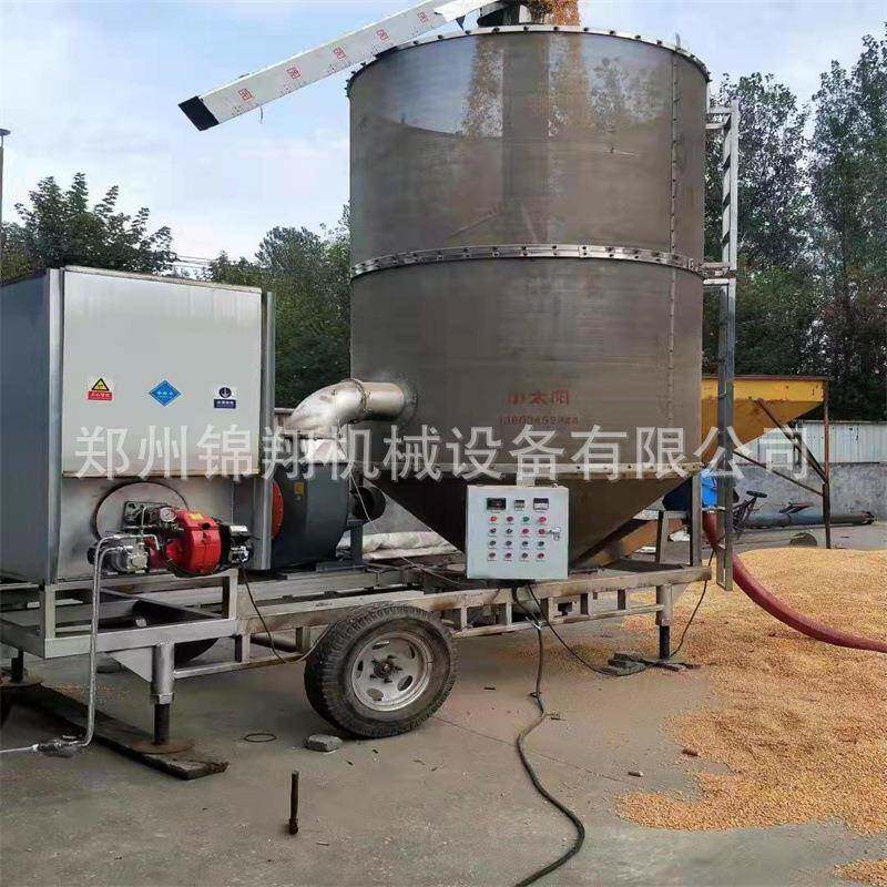 不锈钢移动粮食烘干设备高粱小麦大豆稻谷水稻玉米粮食烘干机
