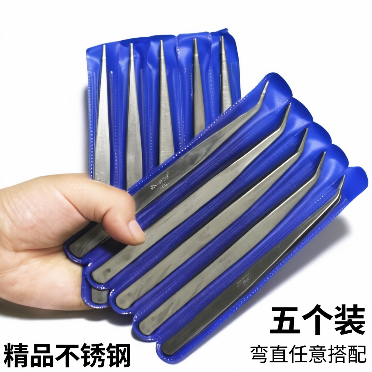 不锈钢镊子服装穿线线头清理镊子