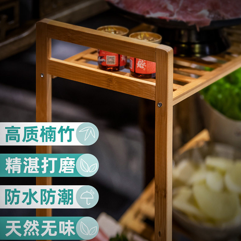 火锅架子放菜商用饭店串串烤肉放菜品层架楠竹厨房蔬菜置物架落地,厨房/烹饪用具,抹布架/厨房清洁收纳架,淘宝优惠券,粉丝福利购,淘宝优惠卷