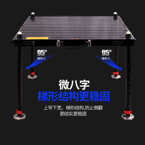 轻便钓台镂空可折叠超轻多功能加厚平台便携铝合金2024新款