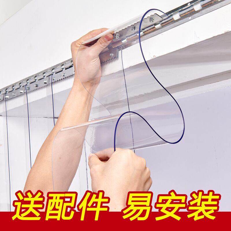 饭店门帘透明空调帘窗帘店铺商用挂帘隔断帘塑料防风pvc软玻璃皮