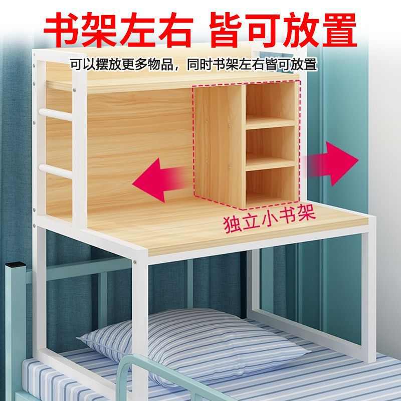 学生宿舍床上电脑桌笔记本桌子上铺下铺书桌学习桌寝室懒人桌