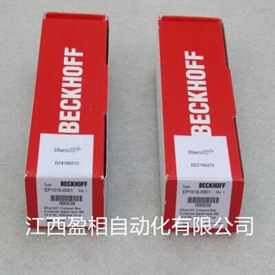 倍福BECKHOFF模块 EP7041-1002 EP7041-0002 EP7041-2002原装现货