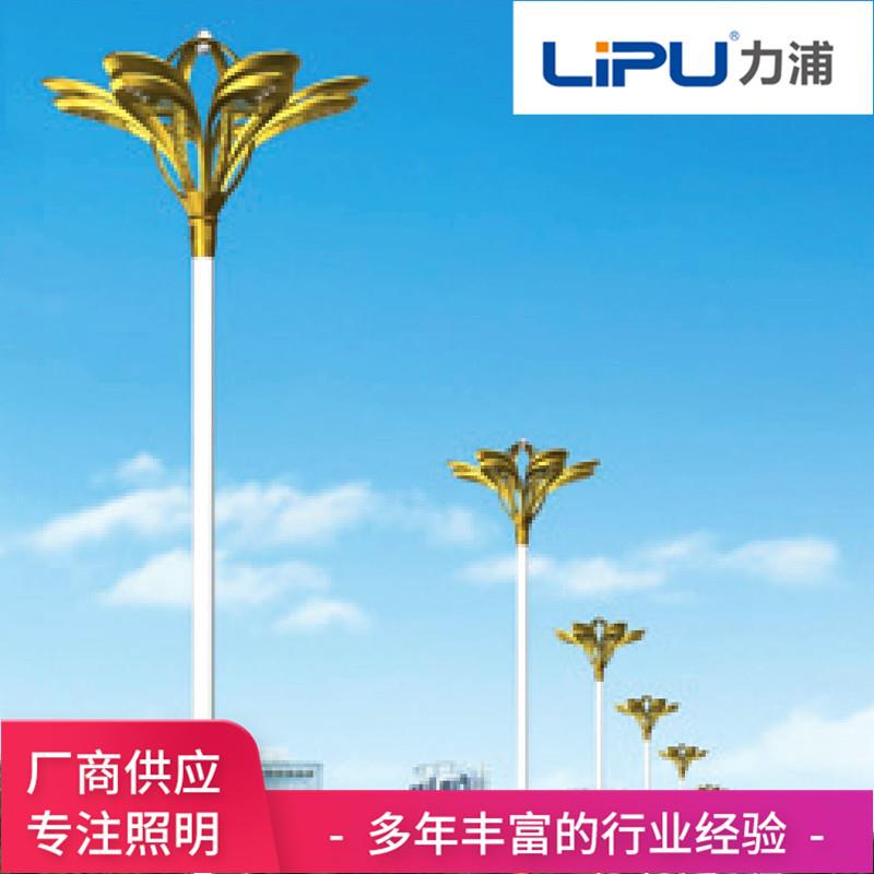 定 制8米10米LED玉兰灯户外中华灯广场景观道路照明灯异型路灯