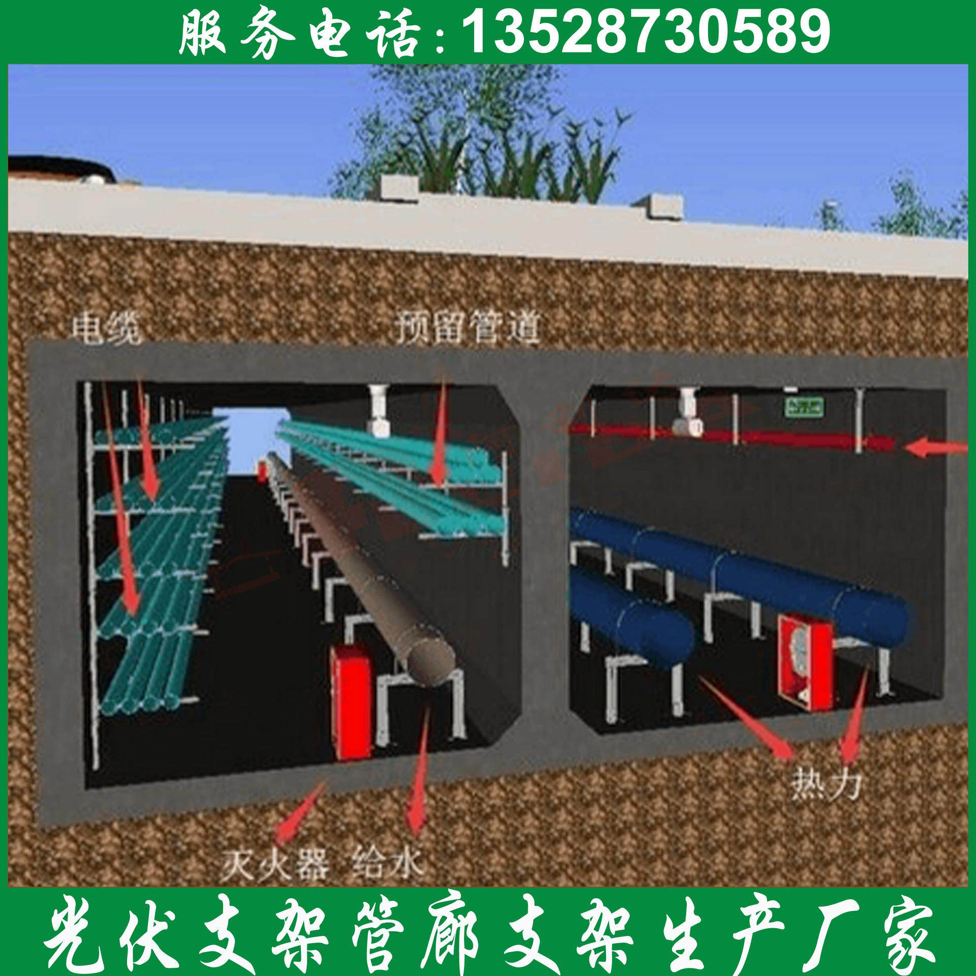 海南省地下综合管廊支架项目抗震吊架热浸锌横梁电缆桥架托臂图片