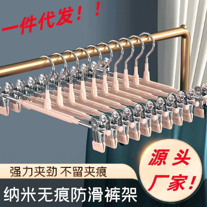 厂家浸塑不锈钢裤夹裤架加粗加厚无痕夹力强劲晒袜子包邮