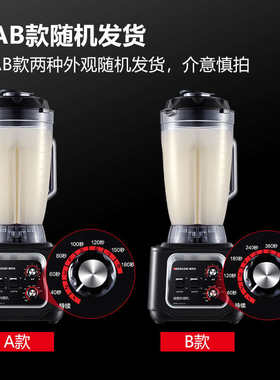 德玛仕商用豆浆机多功能磨浆机无渣破壁料理机早餐店用大容量打浆