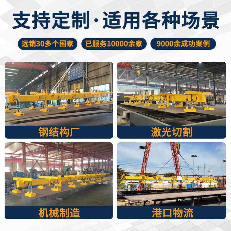 钢带盘料用永磁吊具吊钢吸带卷磁力吊立电控成套永磁盘起重吊电具