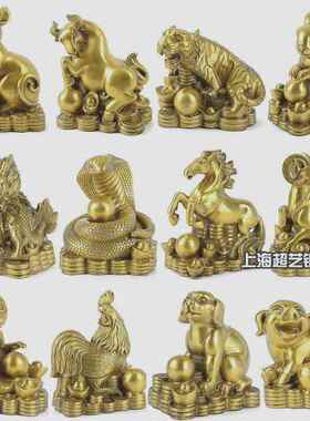 铜生肖老鼠牛老虎兔子龙蛇马羊猴子鸡狗猪金属工艺品风水摆件