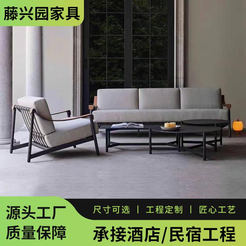 户外休闲沙发别墅酒店样板房室外庭院露台铝合金沙发设计师家具