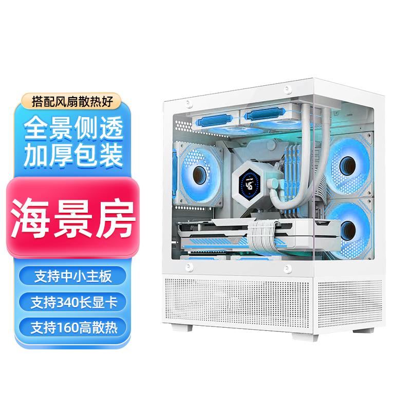 韵美达九尾狐T3无立柱海景房电脑机箱台式机matx玻璃侧透240水冷d